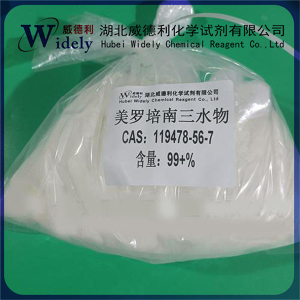 美罗培南三水合物 119478-56-7