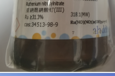 亚硝酰硝酸钌(III) 溶液