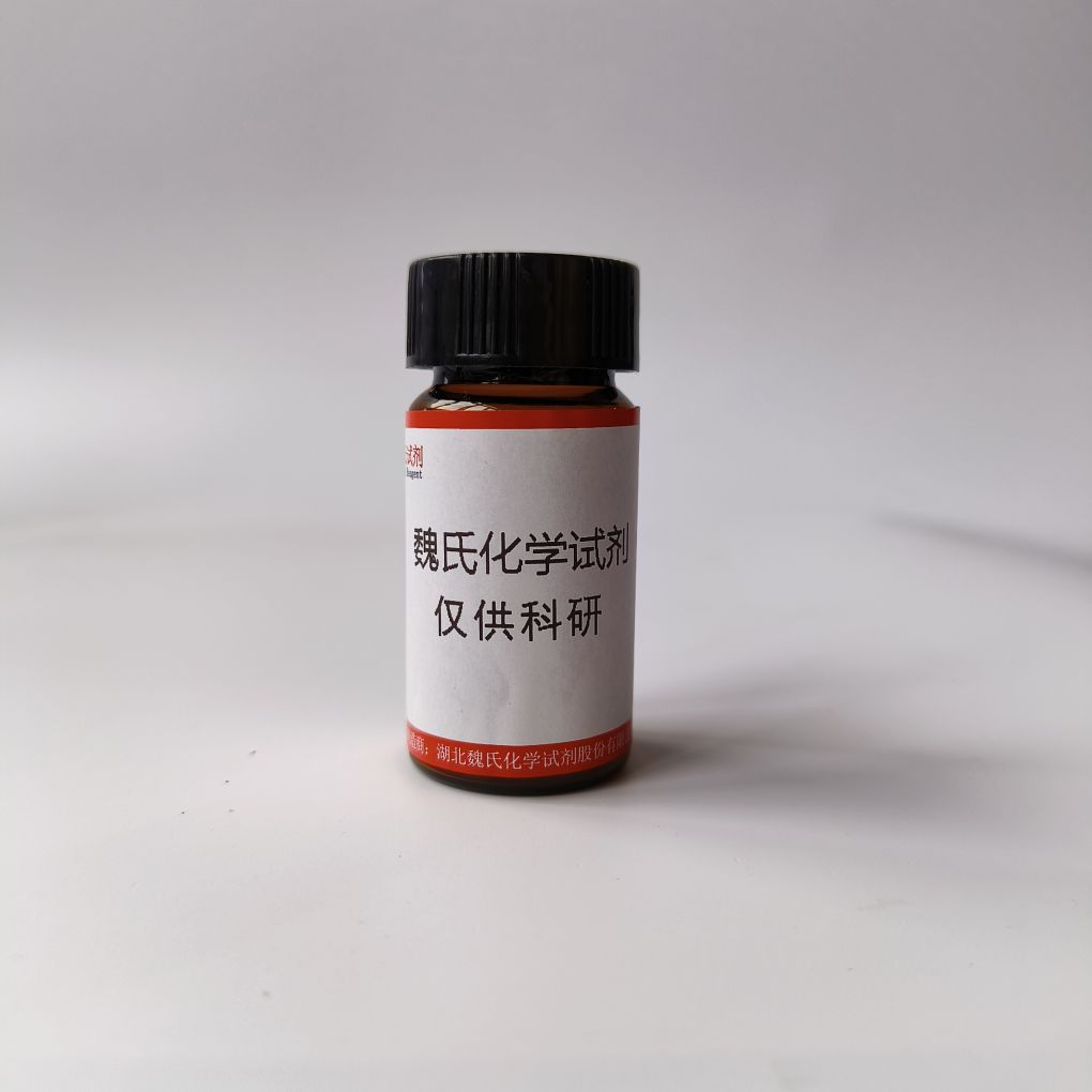 1,3-双TBS-反式-度骨化醇—111594-58-2