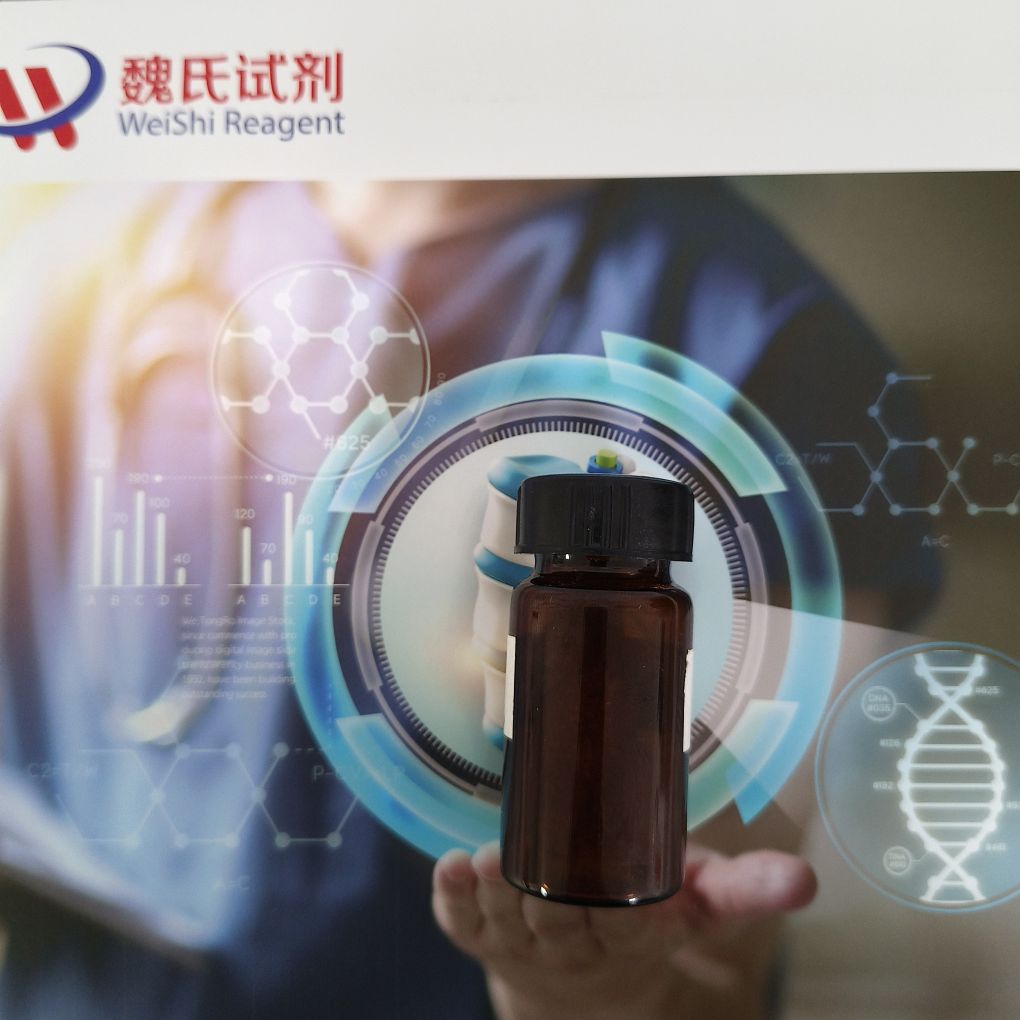 依萘骨化醇A环—139356-39-1