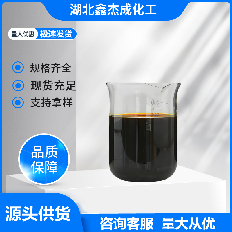 聚乙二醇单月桂酸酯 9004-81-3