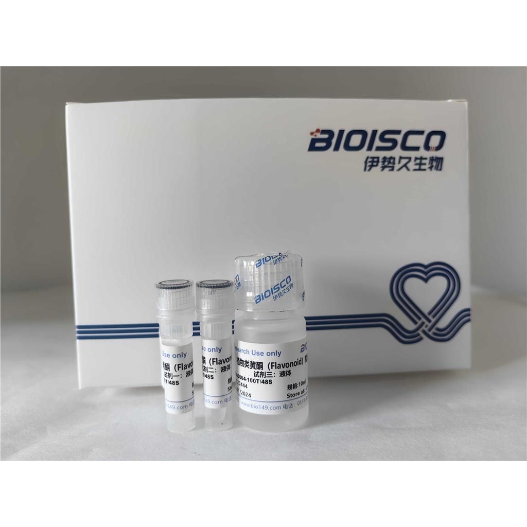 植物类黄酮（Flavonoid）检测试剂盒(微量法100T/96S)