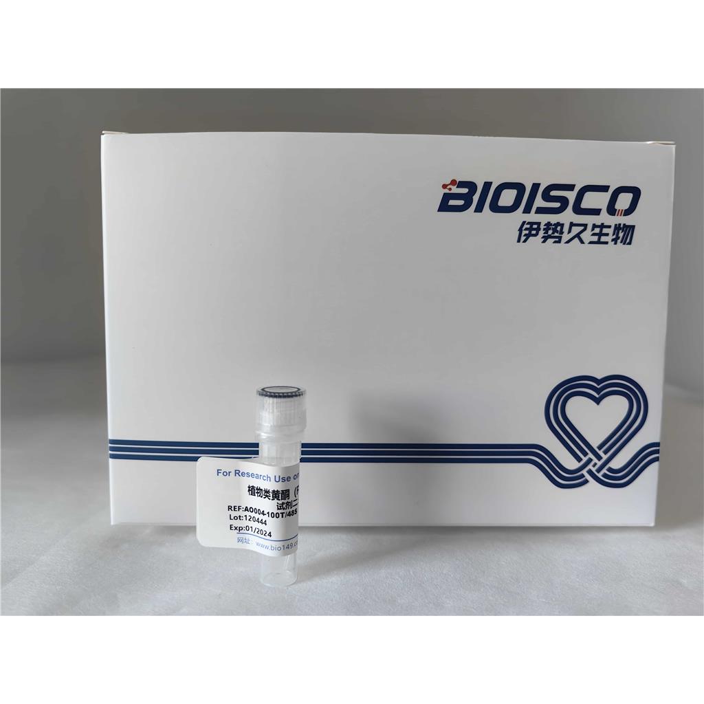 植物类黄酮（Flavonoid）检测试剂盒(微量法100T/96S)