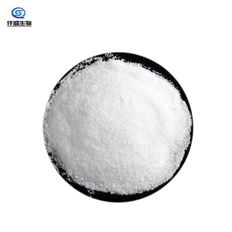 对氯肉桂酸 940-62-5 工业级 有机合成中间体 含量99%