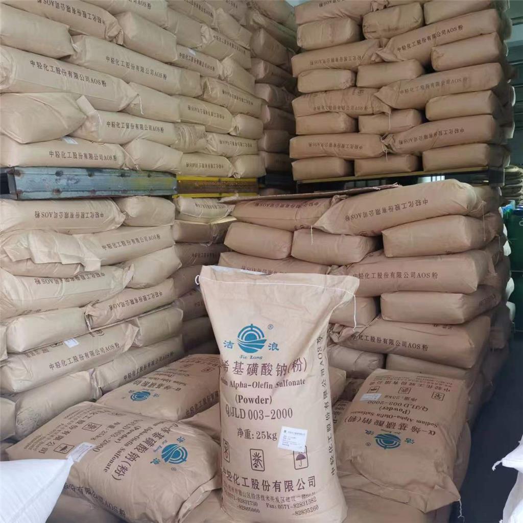 α-烯基磺酸钠，AOS粉，表面活性剂，发泡性好