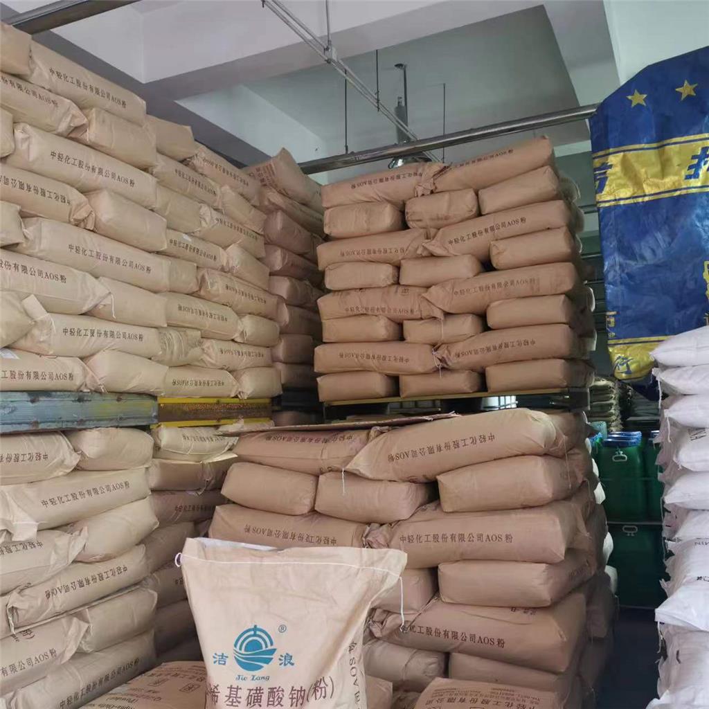 α-烯基磺酸钠，AOS粉，表面活性剂，发泡性好