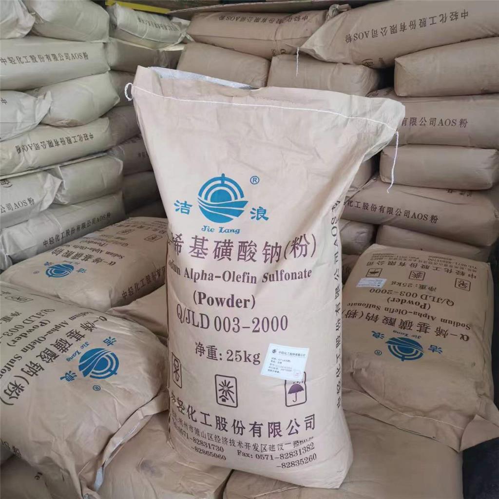 α-烯基磺酸钠，AOS粉，表面活性剂，发泡性好