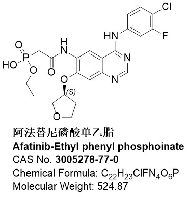 阿法替尼磷酸单乙脂，3005278-77-0