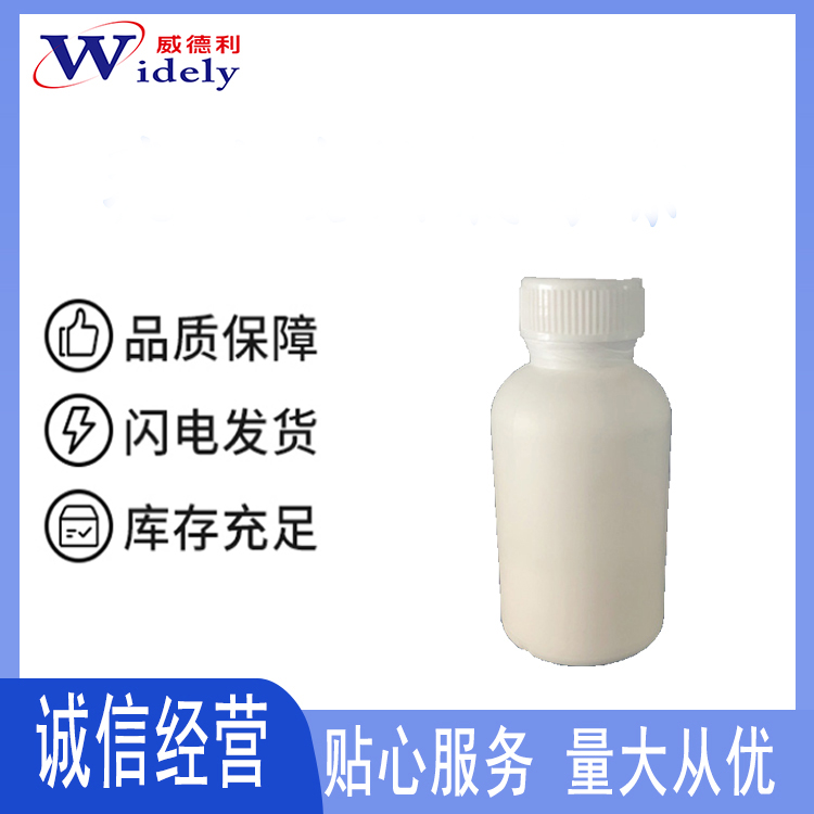 阿尔法骨化醇双TBS中间体