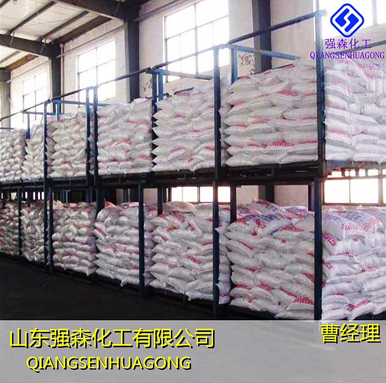 国标邻氨基苯酚95-55-6出售