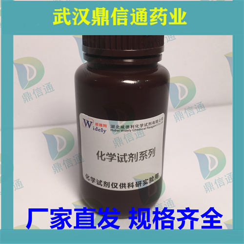 N-乙酰半胱氨酸616-91-1   N-Acetyl-L-cysteine