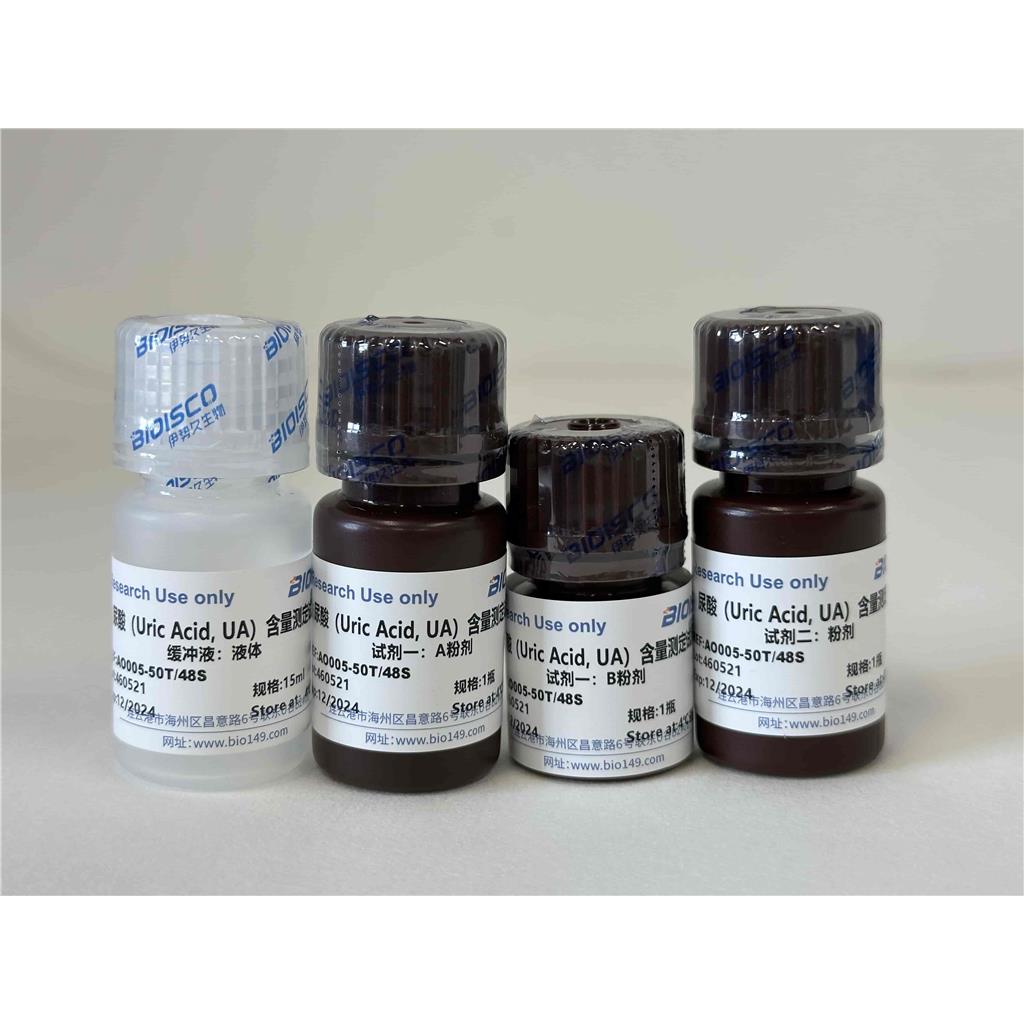 尿酸（Uric Acid, UA）含量测定试剂盒(分光光度法50T/48S)