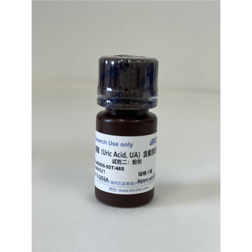 尿酸（Uric Acid, UA）含量测定试剂盒(分光光度法50T/48S)