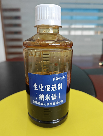 生化促进剂（纳米铁）处理生化 支持定制 污泥沉降性好 污水处理降低出水浊度 澄清效果好