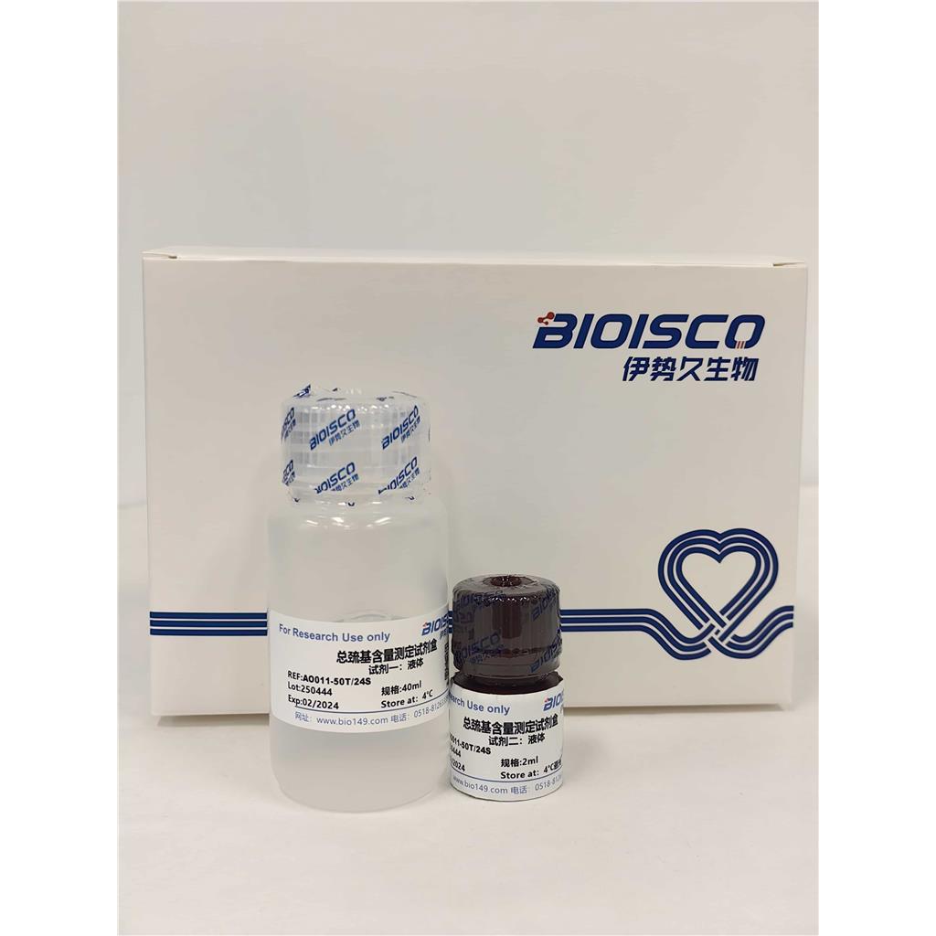 总巯基测定试剂盒(分光光度法50T/24S)