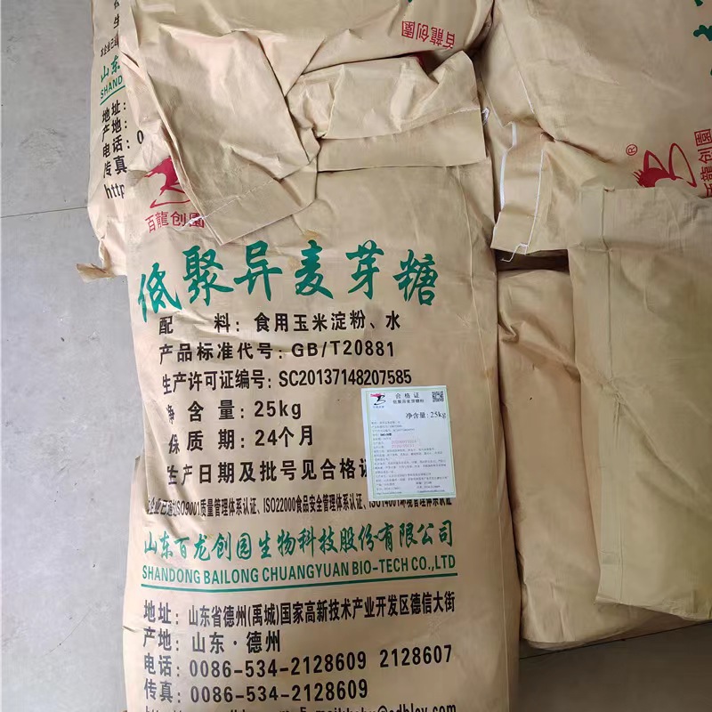 百龙天美保龄宝低聚异麦芽糖耐热耐酸水溶食品添加剂甜味剂499-40-1