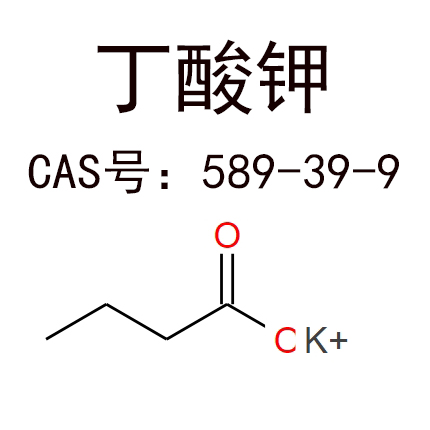 丁酸钾 589-39-9