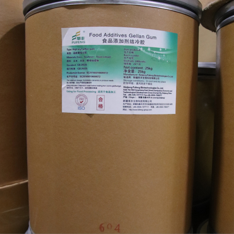 结冷胶增稠剂低酰基食品级玉米大豆 提取乳化高酰基