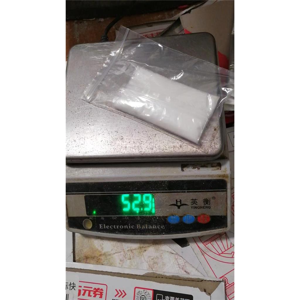 伊拉米肽_736992-21-5_COA_MSDS_用法用量