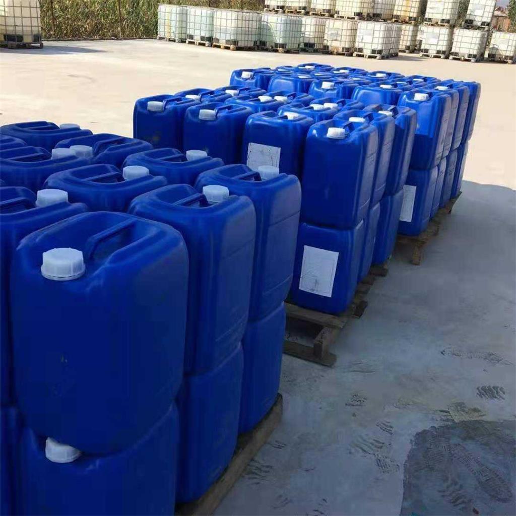 水杨酸甲酯、冬青油、柳酸甲酯