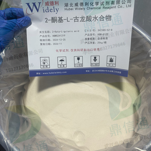 古龙酸；2-酮基-L-古龙酸