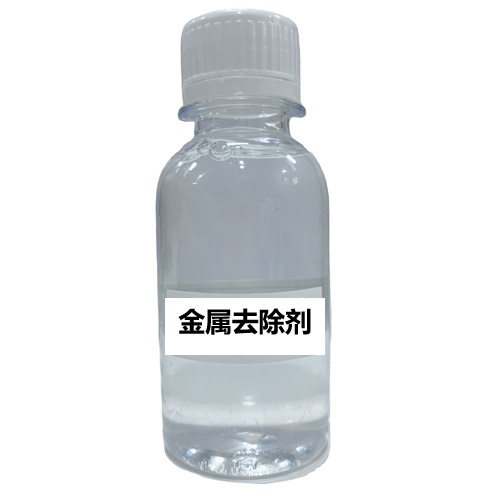 泳池游泳馆水处理金属离子去除剂