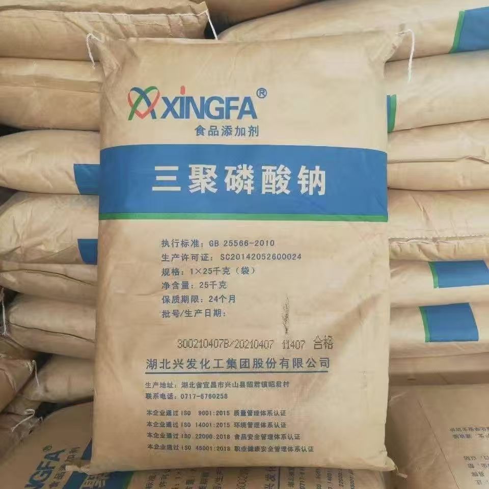 三聚磷酸钠 洗涤还原助剂 食品级污水处理剂 食品保水剂