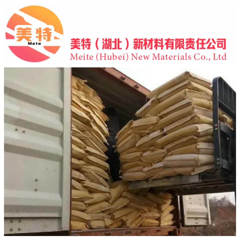 羟基乙叉二膦酸 二钠7414-83-7