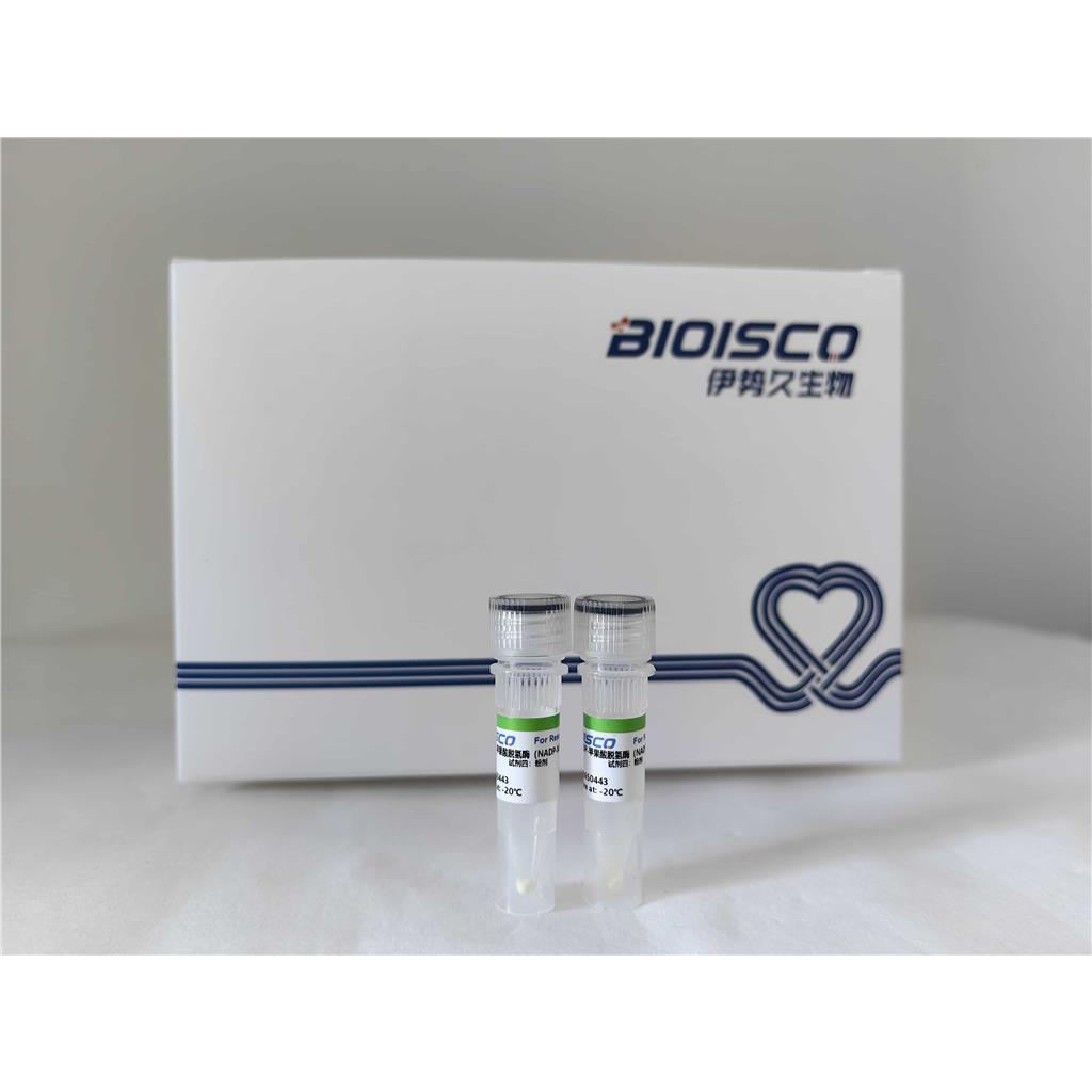 NADP-苹果酸脱氢酶（NADP-MDH）检测试剂盒（分光光度50T/48S）