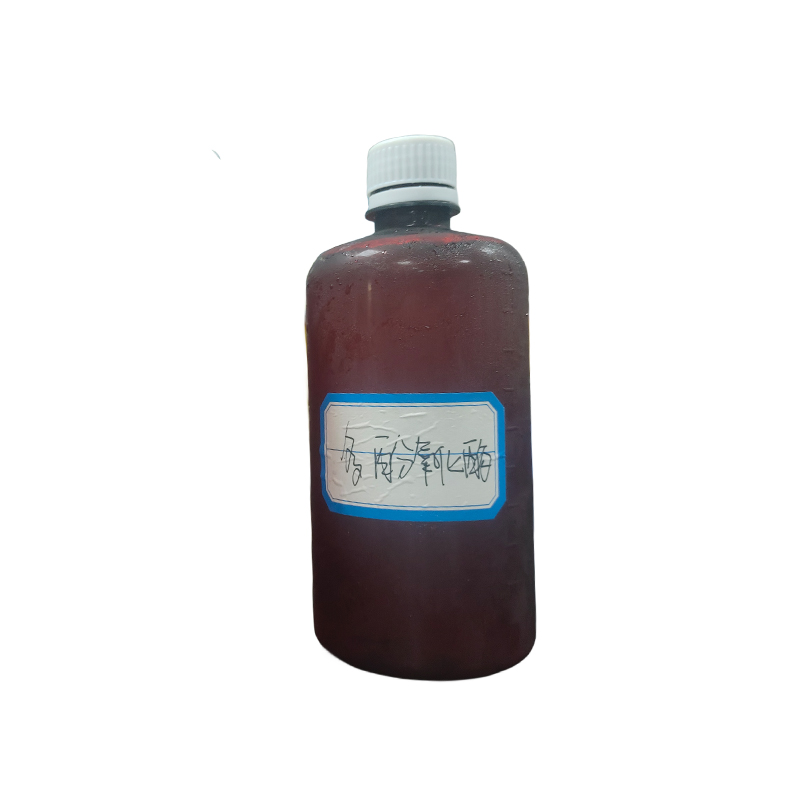 漆酶漂白纸浆污水处理工业废水处理木质素酶造纸打浆降解木质素