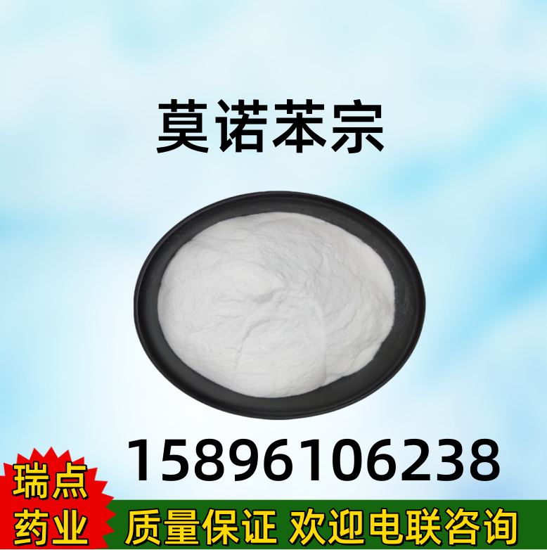 硫酸卡那霉素 单硫酸卡那霉素Kanamycin Monosulfate25389-94-0;133-92-6