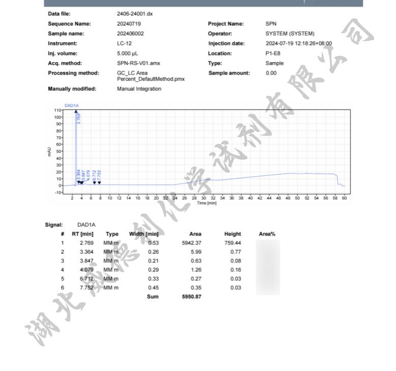 硫培南4.png 硫培南4.png