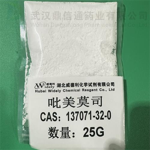 吡美莫司 5.jpg 吡美莫司 5.jpg