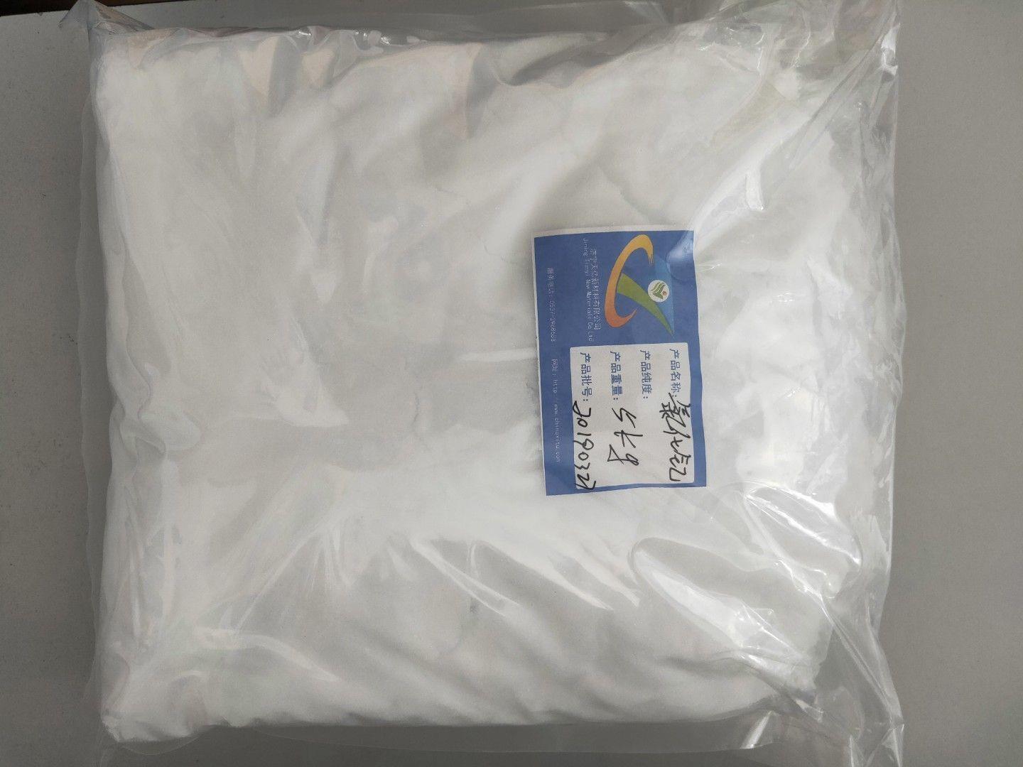 氯化钇袋.jpg 氯化钇袋.jpg