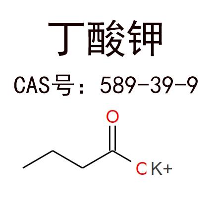 CAS号：589-39-9.jpg