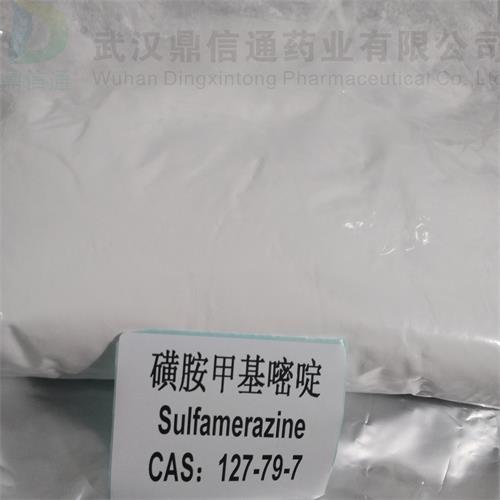 磺胺甲基嘧啶  6.jpg