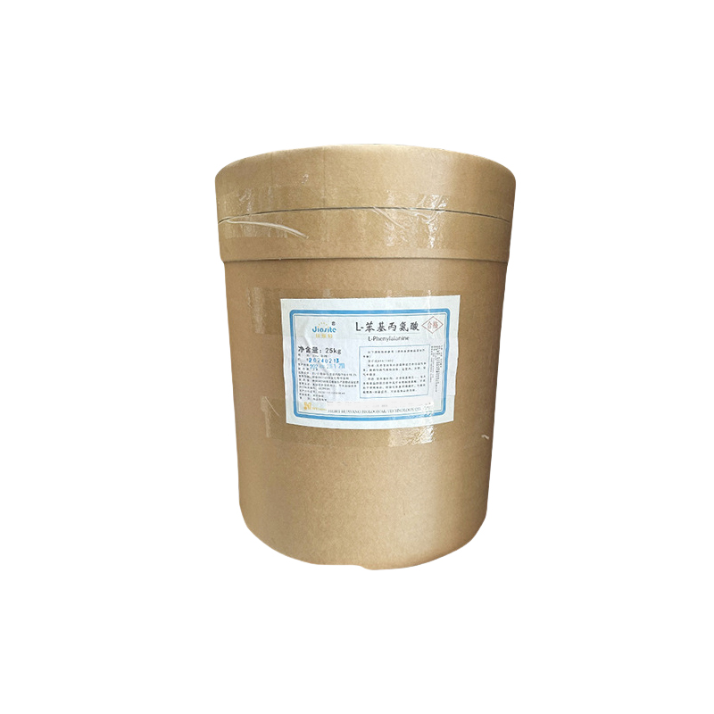 L-苯基丙氨酸 营养强化剂食品级食品添加剂