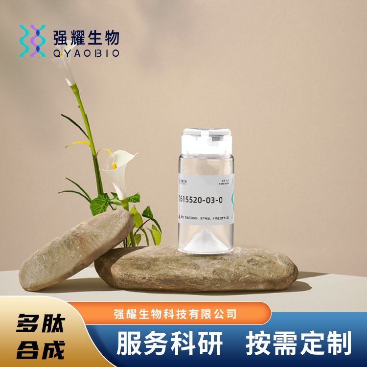 c(RGDfK)环状多肽定制服务蛋白抗体制备制作快速高效