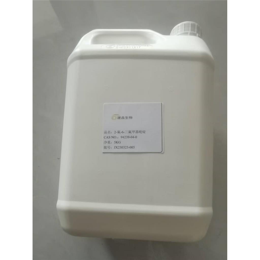 2-氟-6-三氟甲基吡啶