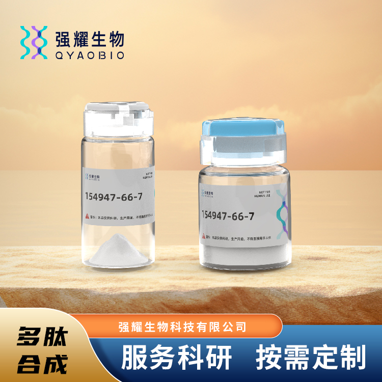 LL-37 抗菌肽合成定制蛋白表达载体修饰纯化抗体标记制备高效