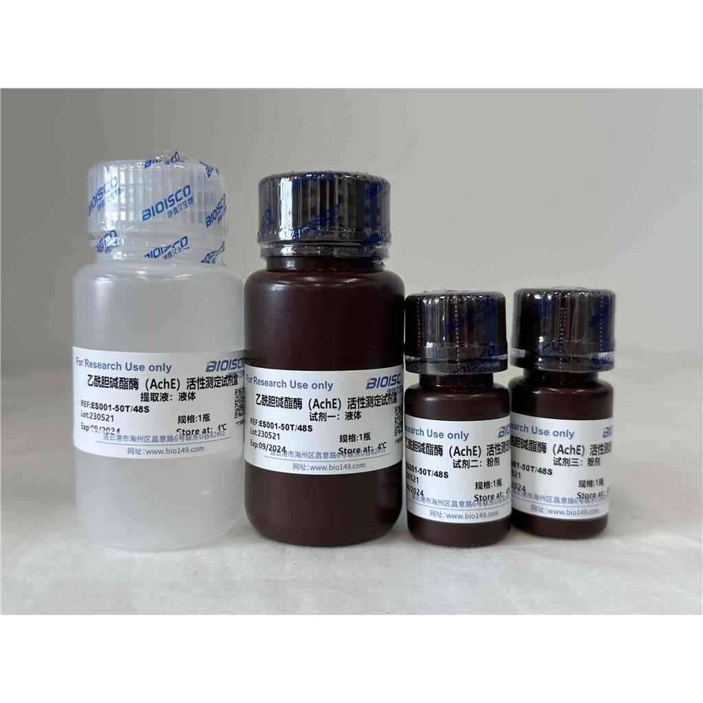 乙酰胆碱酯酶（AchE）检测试剂盒（分光光度法50T/48S）