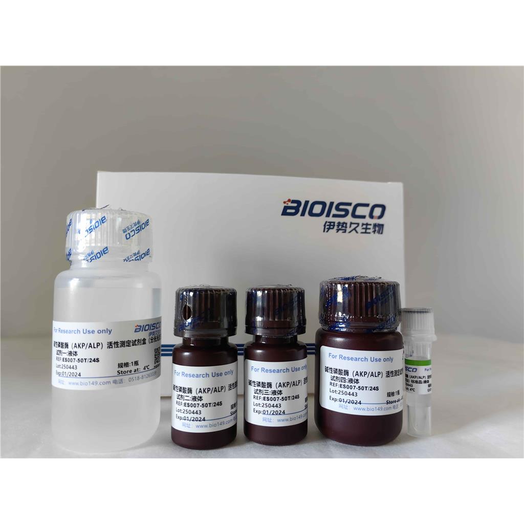 碱性磷酸酶（AKP/ALP）检测试剂盒（分光光度法50T/24S）