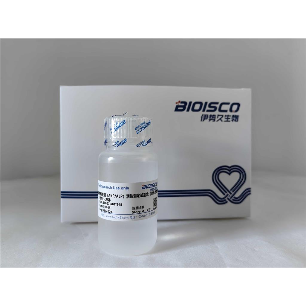 碱性磷酸酶（AKP/ALP）检测试剂盒（分光光度法50T/24S）