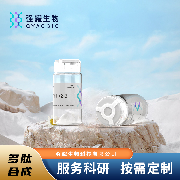 β-Amyloid (1-42)淀粉样肽定制服务蛋白表达抗体制备高效快速