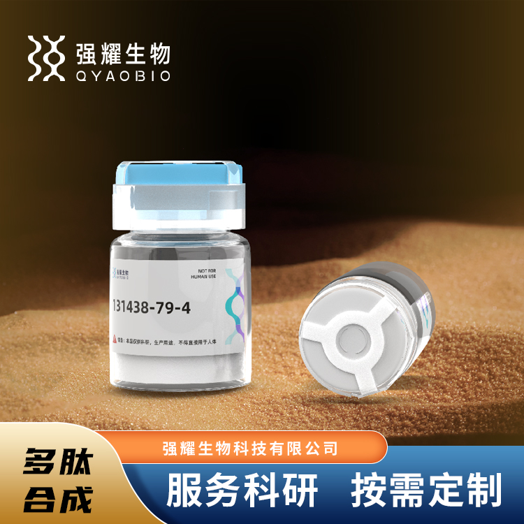 β-Amyloid (1-40),human淀粉样肽定制合成蛋白表达抗体制备快速