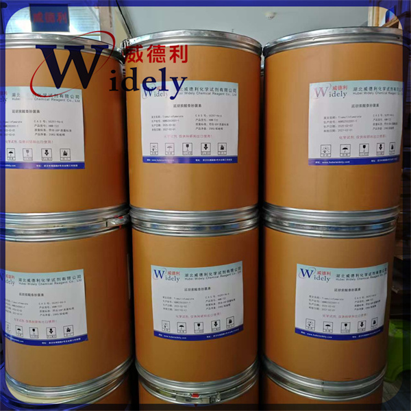 延胡索酸泰妙菌素 55297-96-6