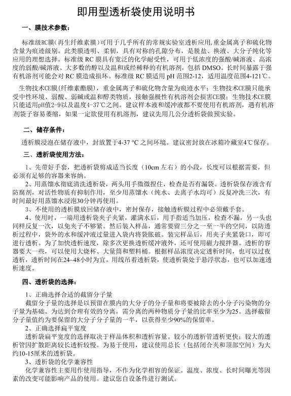 极速截图20250326133525.png 极速截图20250326133525.png