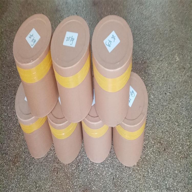 碘,分装纸板桶.jpg 碘,分装纸板桶.jpg