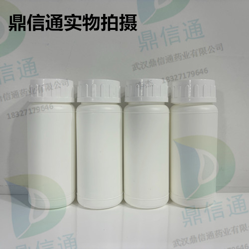 74711-43-6 扎托布洛芬；扎托洛芬 —— 检测方法 -技术资料 -质量标准 -性质 -杂质对照品 -鼎信通李杰