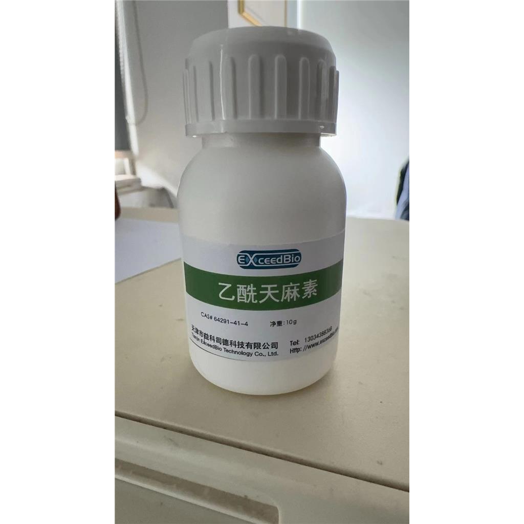 二硬脂酰磷脂酰胆碱